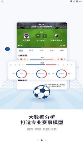 鑫宝体育官方正版APP