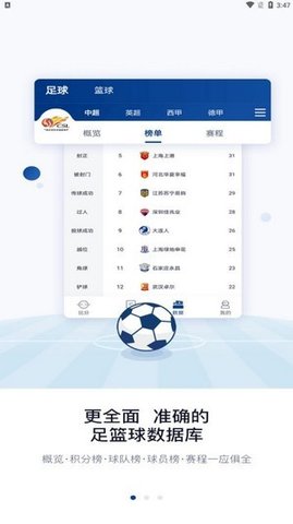 鑫宝体育官方正版APP
