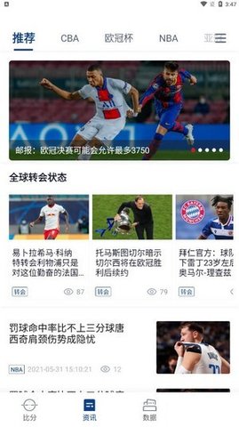 鑫宝体育官方正版APP