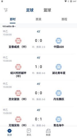 鑫宝体育官方正版APP