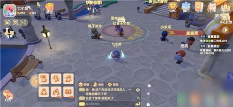 摩尔庄园手游表情栏在哪 表情动作在哪