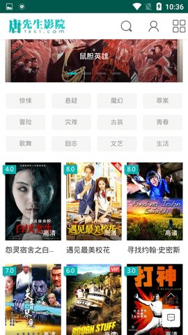 唐先生影院客户端下载唐先生影院客户端下载