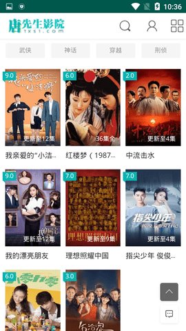 唐先生影院客户端下载