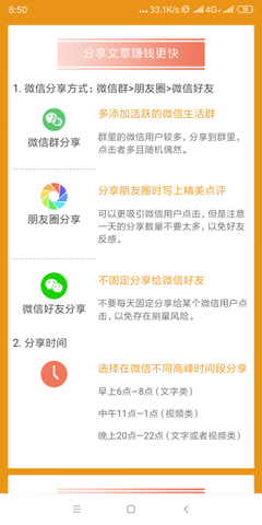 朱雀资讯APP手机版