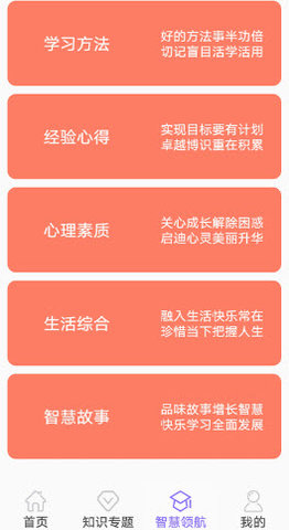 小学数学精讲课堂APP小学数学精讲课堂APP正规版正规版