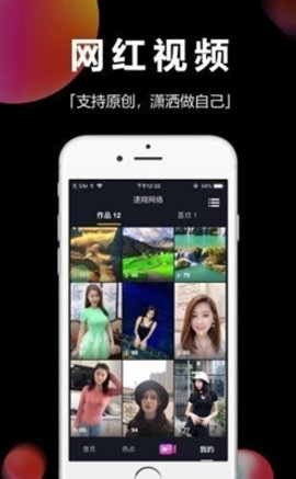 时味短视频红包版下载