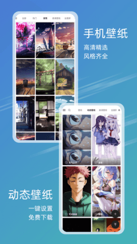 元气图库APP最新破解版