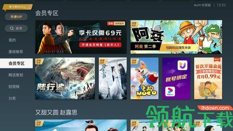 BesTV优视猫在线观看无广告