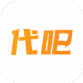 代吧游戏代练平台免费版