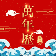 招财日历赚钱app