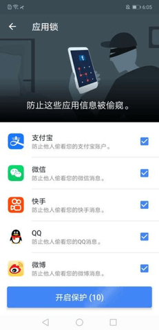 超级优化卫士手机最新版