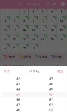 爱心小宝贝APP官方正版
