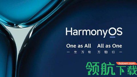 华为手机升级鸿蒙系统教程 鸿蒙系统在哪里升级更新