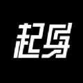 起身运动APP极速版