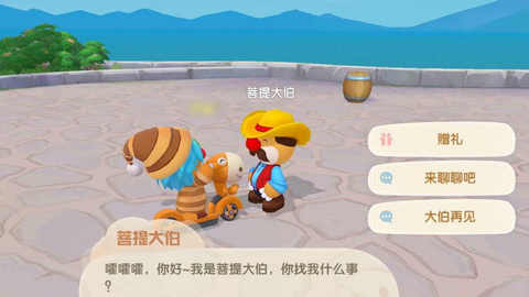 摩尔庄园手游神秘湖在哪 神秘湖码头怎么走