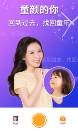 淘大师潮玩P图APP