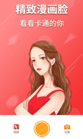 淘大师潮玩P图APP手机版