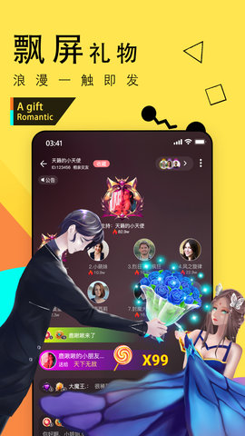 伴贝子游戏社交APP官方版
