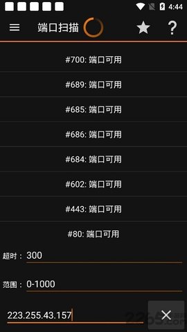 IPtools中文版