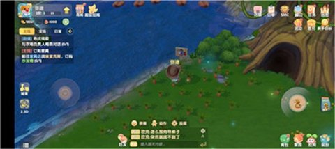 摩尔庄园手游鲨鱼怎么钓 摩尔庄园鲨鱼在哪钓