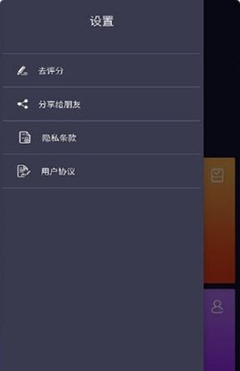 灵速天天电池管理软件最新版