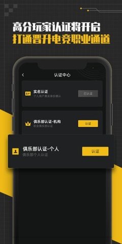 精英训练营APP最新版