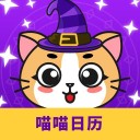 喵喵日历APP手机版