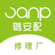 驾安配App官方版
