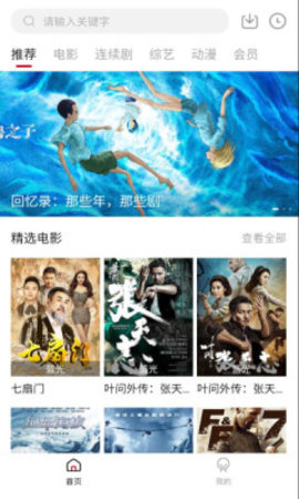 氢视频APP官方正版