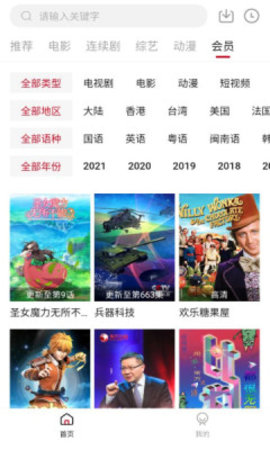 氢视频APP官方正版