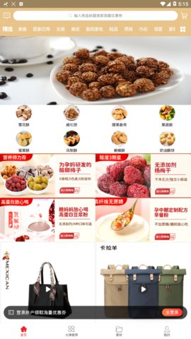 店牛牛官方版下载