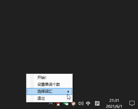 摸鱼背单词的软件ToastFish