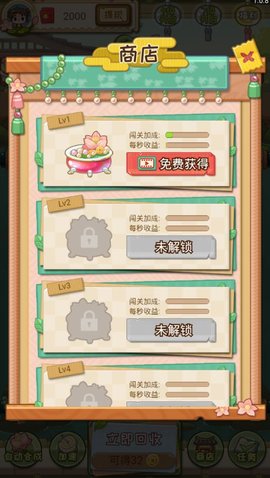 聚宝盆游戏