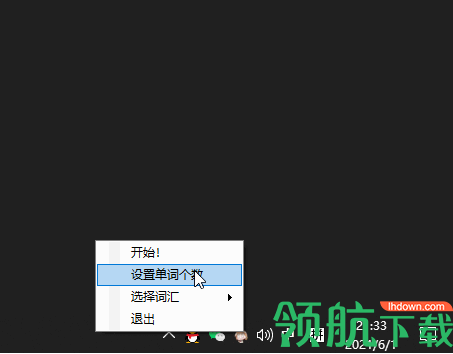 摸鱼背单词的软件ToastFish
