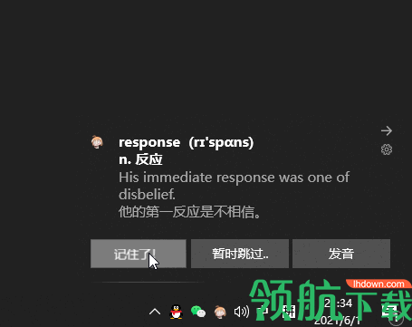 摸鱼背单词的软件ToastFish