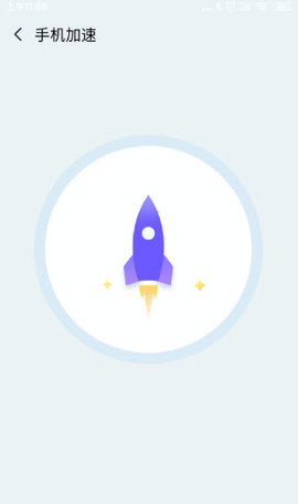 超强加速专家app手机免费版