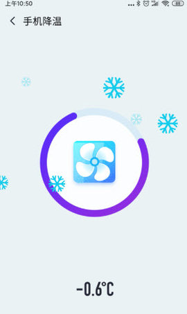 超强加速专家app手机免费版