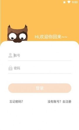 微甜交友app小章同学APP免费版