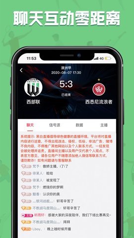 飞速直播无插件版