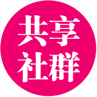 共享社群手机赚钱软件