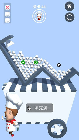开心动脑大作战官方版