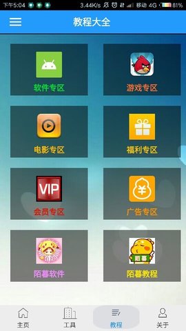 陌暮资源盒子最新版