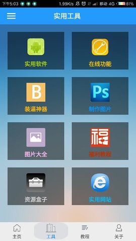 陌暮资源盒子最新版