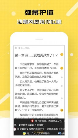 剌猬猫阅读2021官网破解版