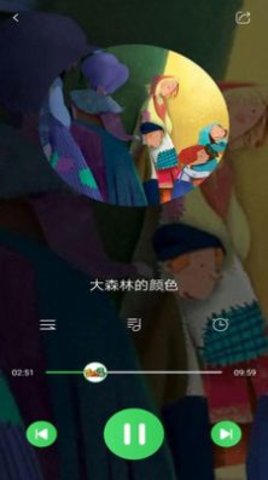 霸王龙故事屋APP免费版