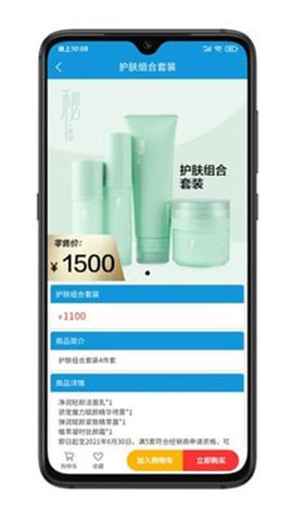 众达电商APP最新版
