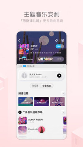 酷狗概念无限制版下载