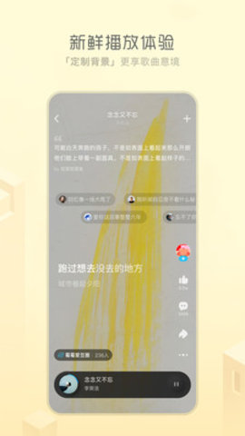 酷狗概念无限制版下载