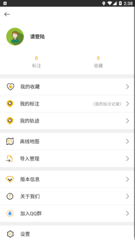 六寸地球APP官方客户端