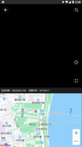 六寸地球APP官方客户端